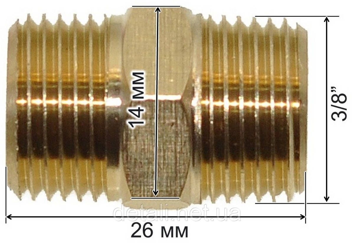 Ніпель JB компресора 3/8" (якість) комп558