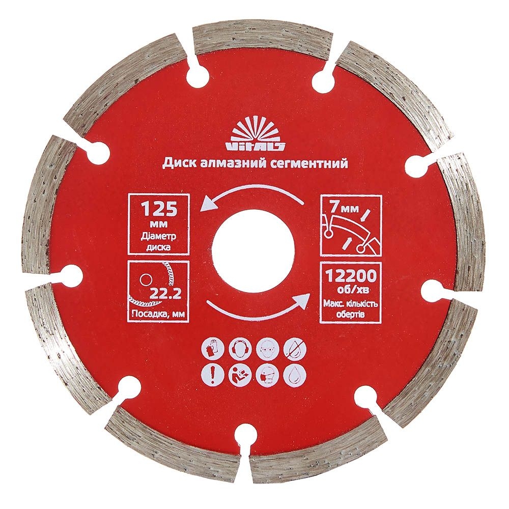 Диск алмазний Vitals сегментний 125х22.2х7 мм 168121