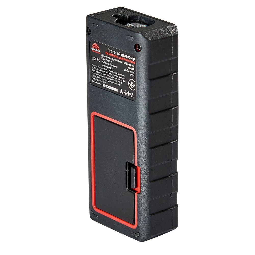 Лазерний далекомір Vitals Professional LD 50 162517