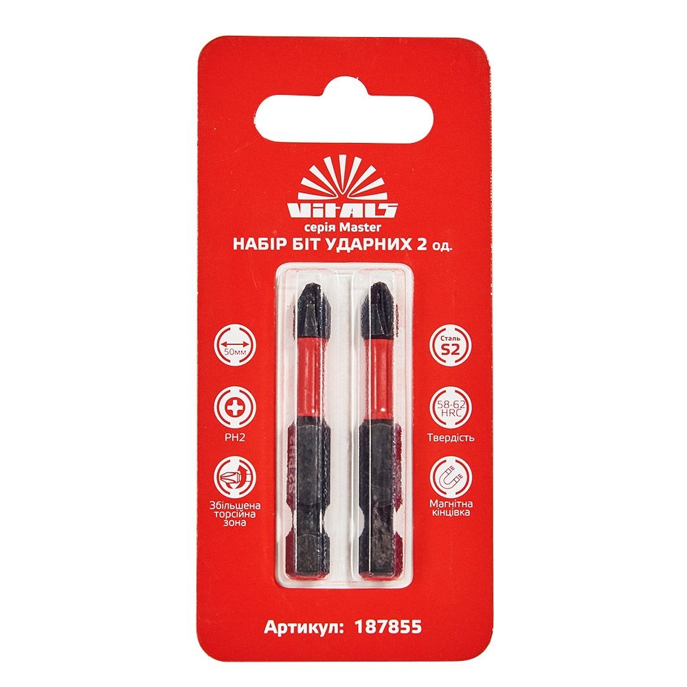 Біти ударні S2 PH2?50 мм, 2 шт. Vitals Master 187855
