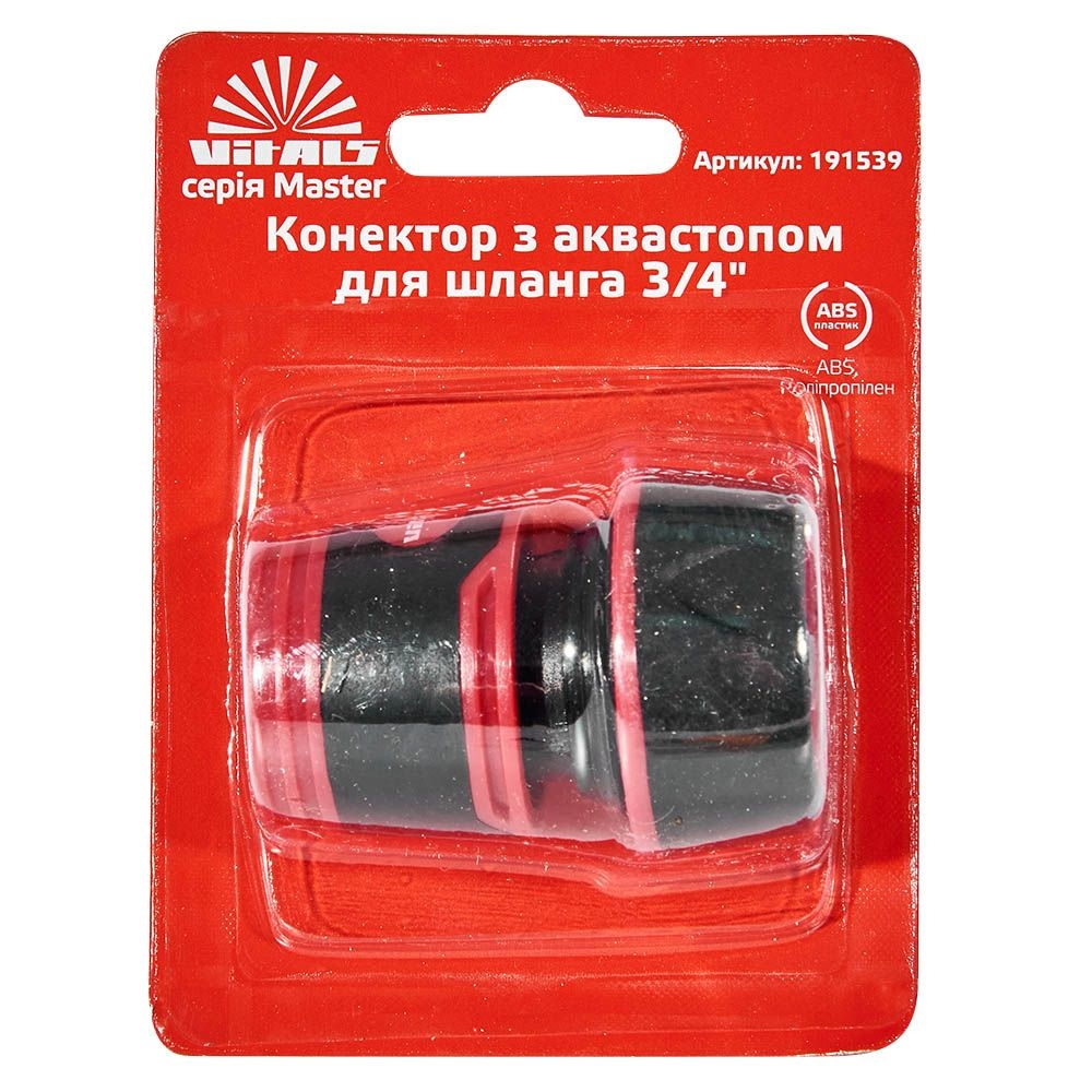 Конектор з аквастопом 1/2" до шланга 3/4" Vitals Master 191539