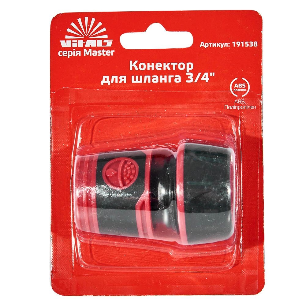 Конектор 1/2" до шланга 3/4" Vitals Master 191538