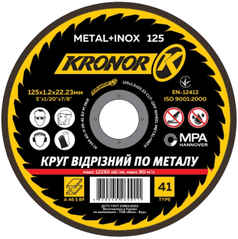 Круг шліфувальний для металу KRONOR 125*6,0*22,23