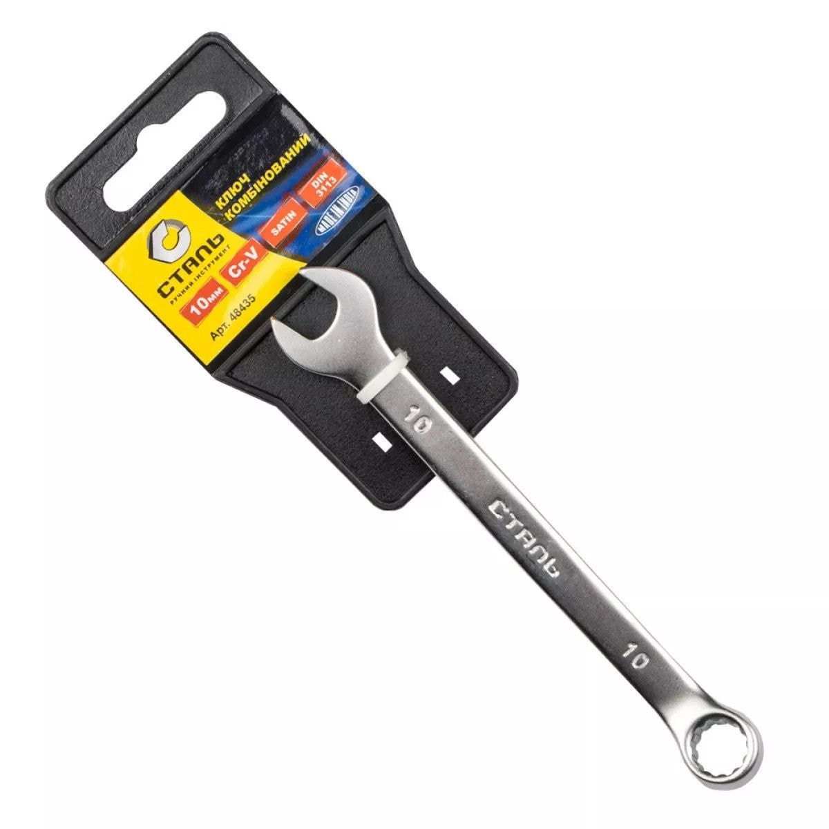 Ключ комбiнований Сатин 10мм з підвіскою СТАЛЬ 106834