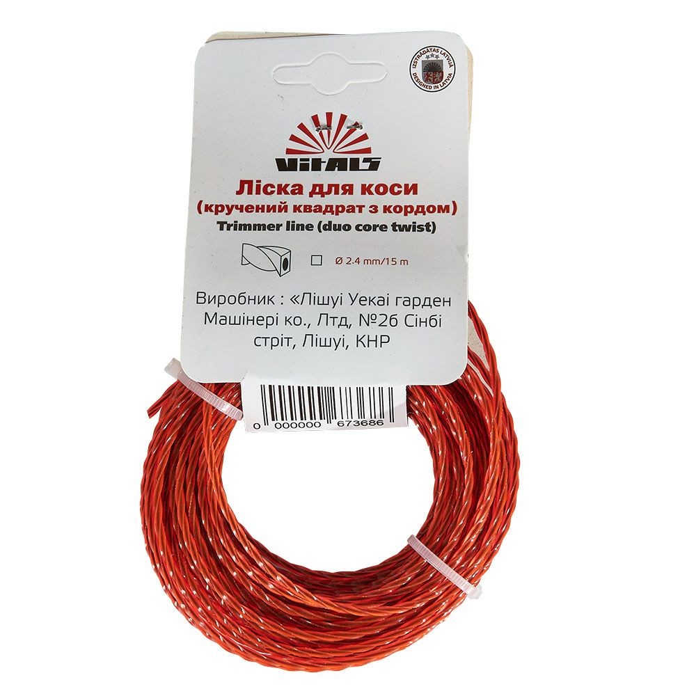 Ліска для тримерів Vitals (кручений квадрат з кордом) 2.4mm*15m 67368