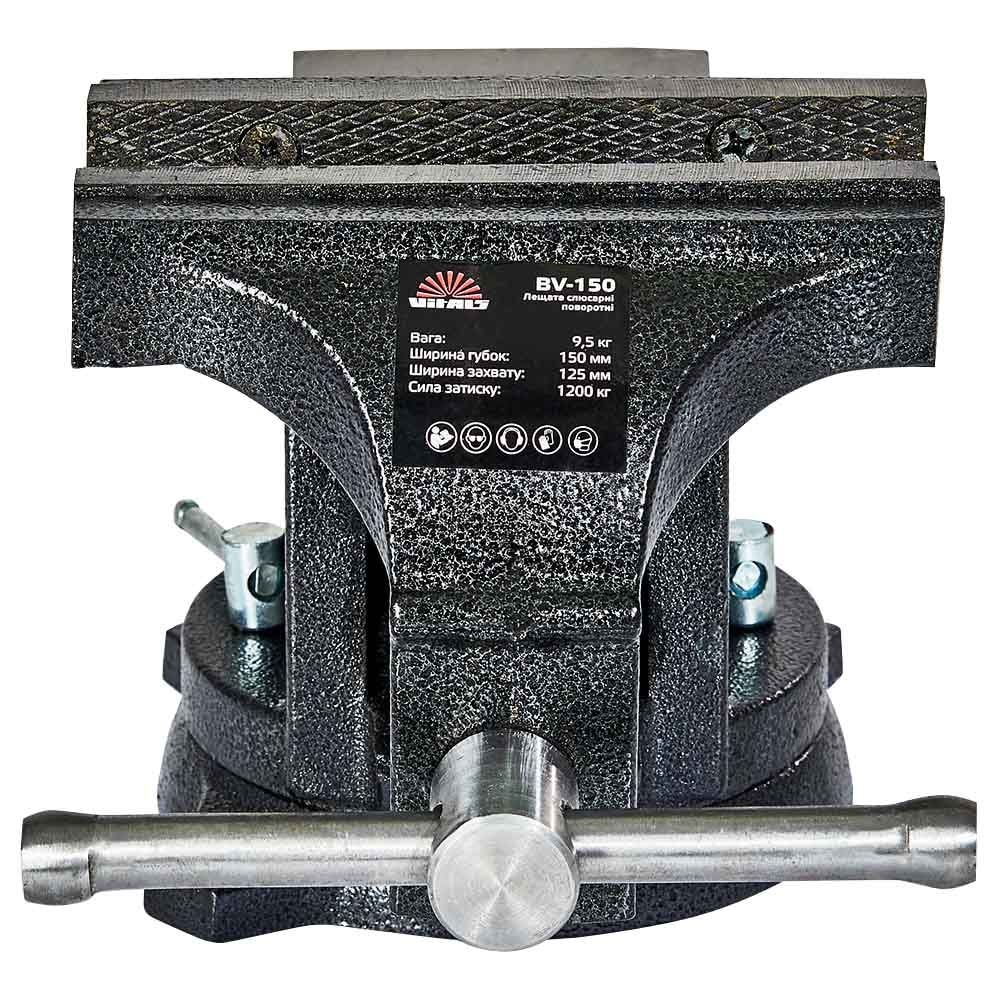 Лещата слюсарні поворотні Vitals BV-150 164742