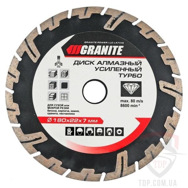 Диск алмазний REINFORCED TURBO 180мм GRANITE 9-03-180