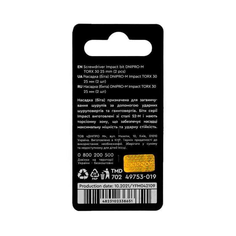 Насадка (біта) Impact Dnipro-M TORX 30 25  мм 2шт. 49753019