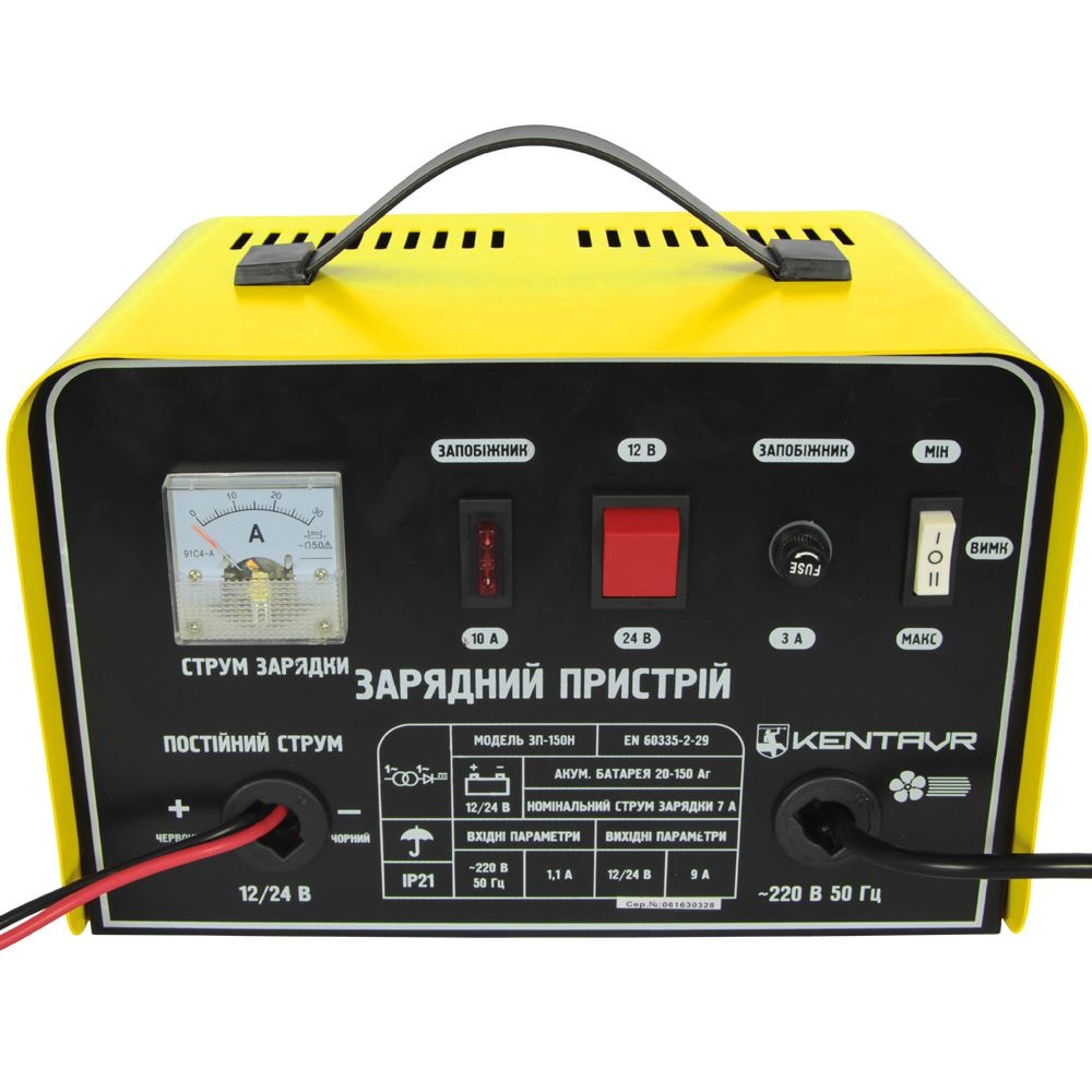 Зарядний пристрій Кентавр ЗП-150Н 52287