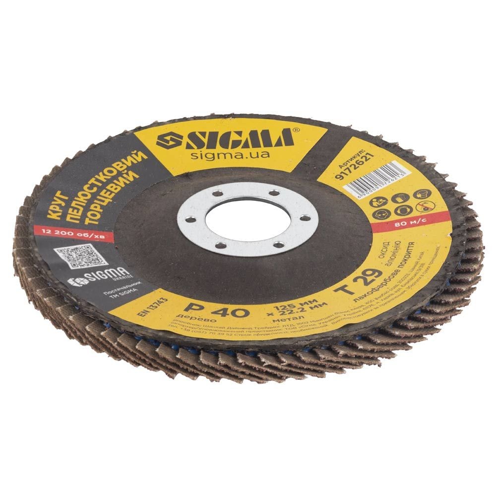 Круг пелюстковий торцевий Т29 (конічний) O125мм P40 9172621