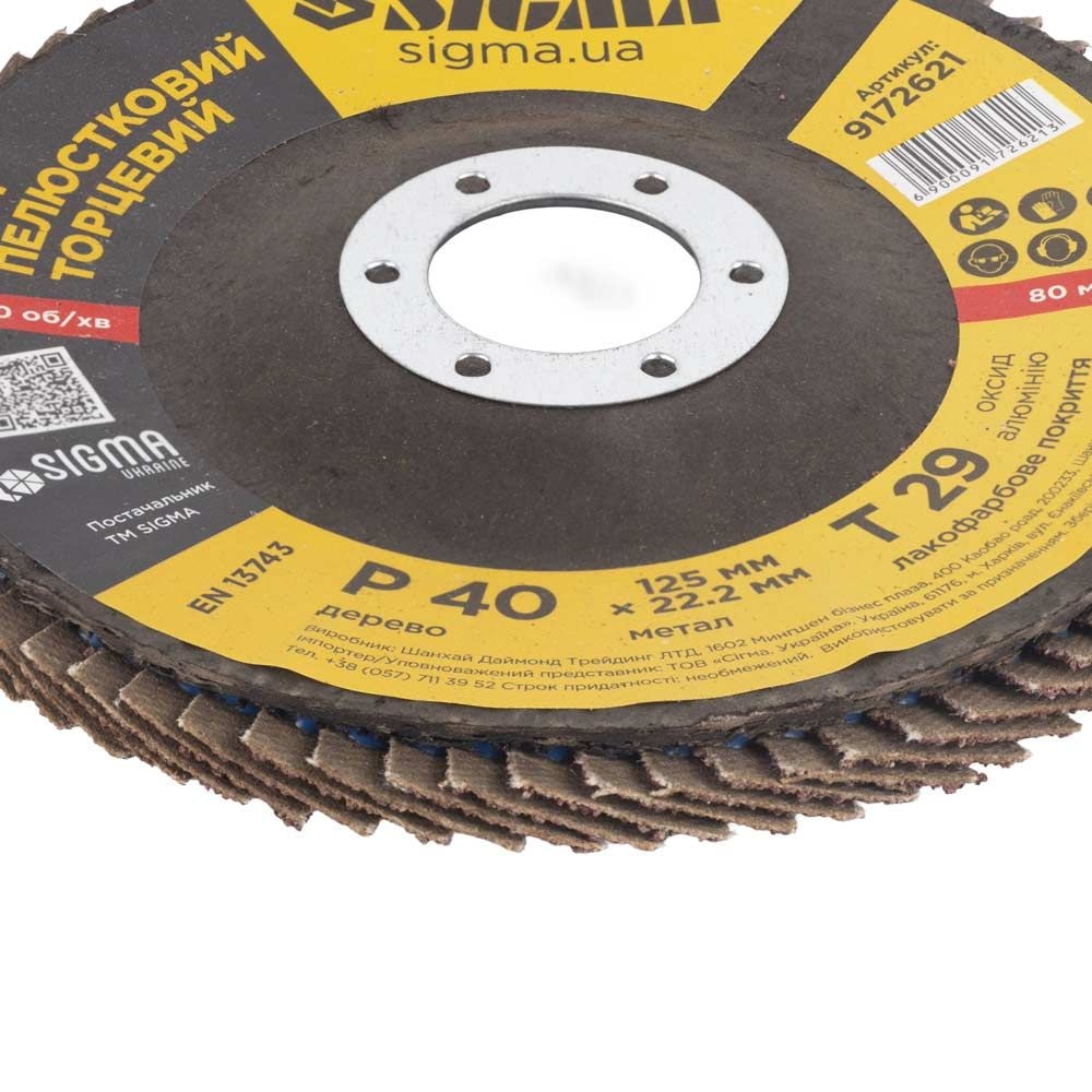 Круг пелюстковий торцевий Т29 (конічний) O125мм P40 9172621