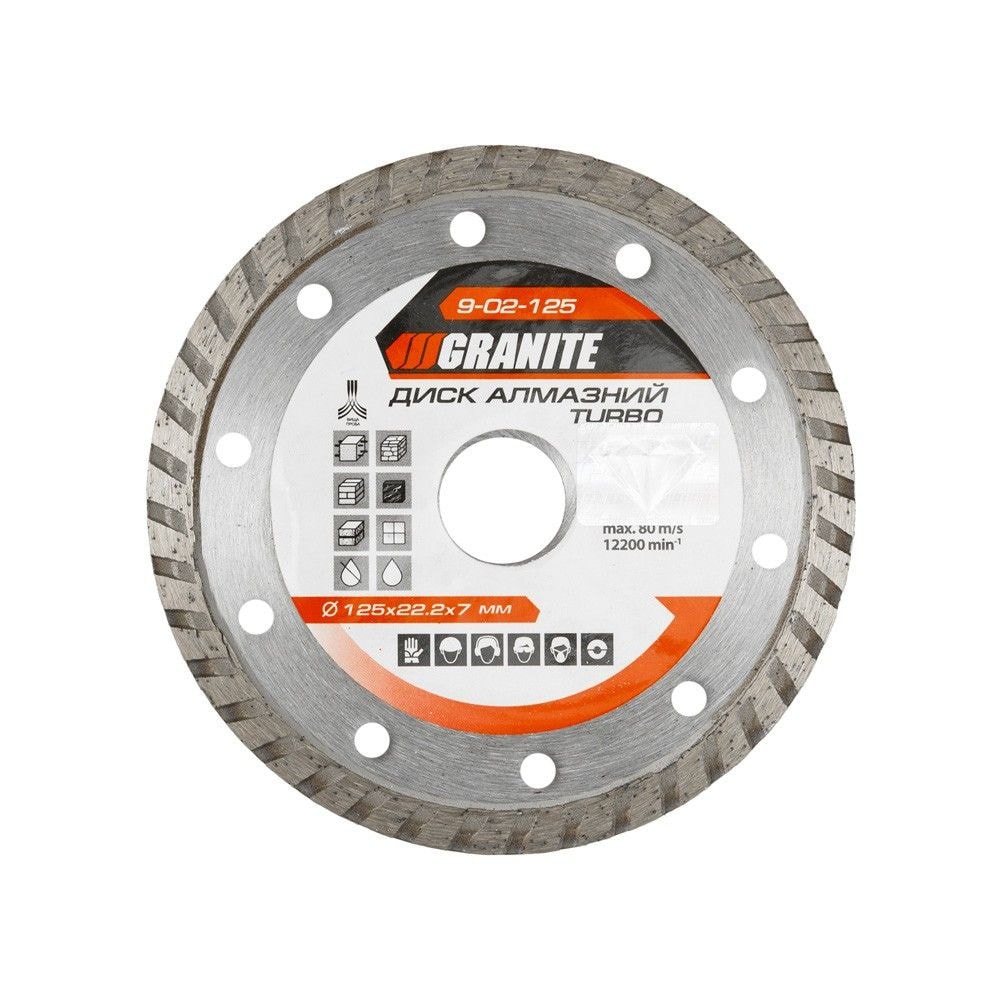 9-02-125 Диск алмазний TURBO 125*2,2 мм 22-24% 12200 об/хв GRANITE 9-02-125