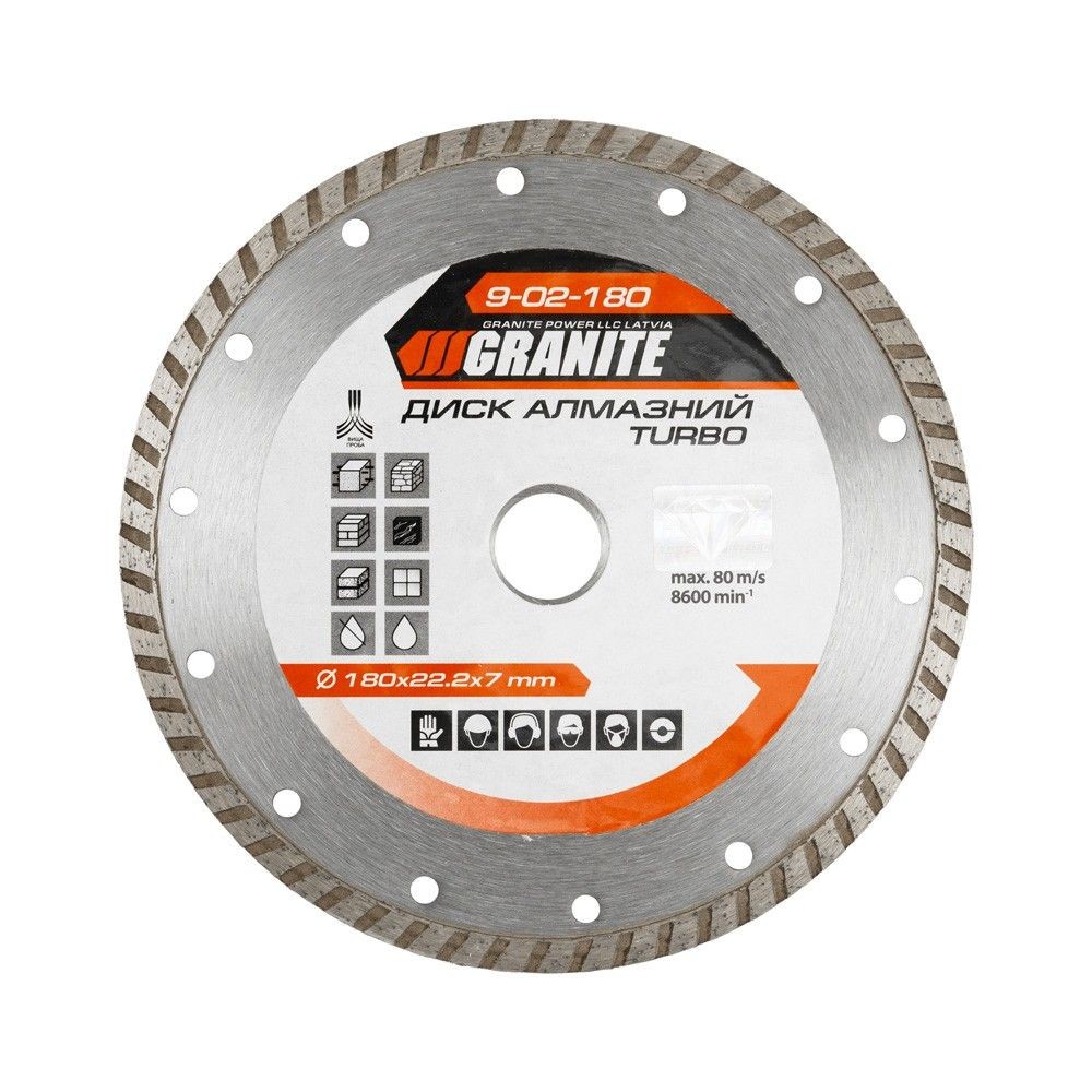 9-02-180 Диск алмазний TURBO 180*2,6 мм 22-24% 8600 об/хв GRANITE 9-02-180