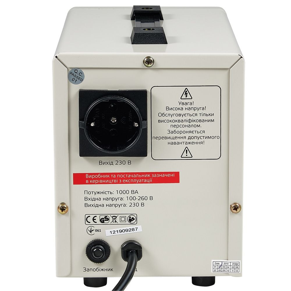 Стабілізатор напруги Vitals Sts 100sd 121635