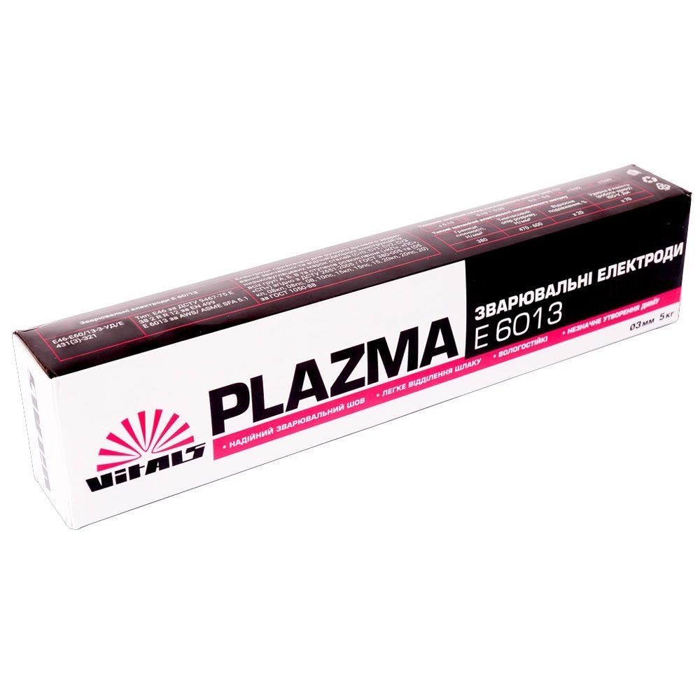 Електрод марка E6013 Vitals Plazma 3мм(уп.5кг) 133893