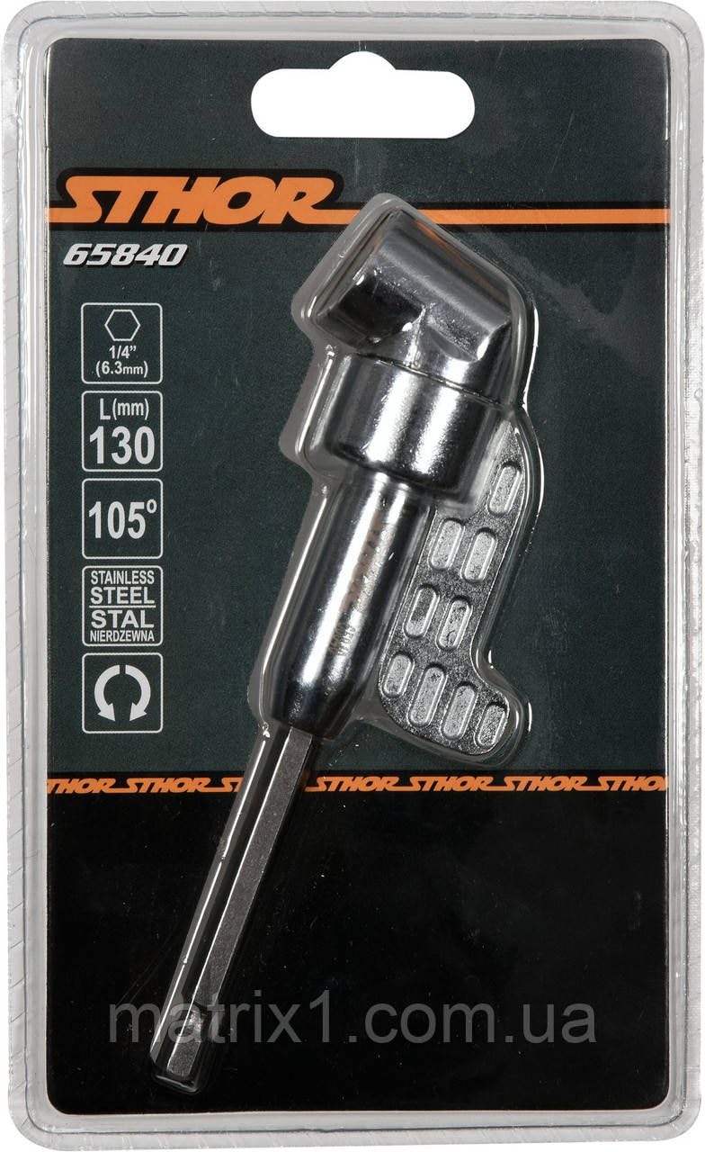 Тримач-адаптер кутовий STHOR : HEX - 1/4", L= 130 мм, під кутом 105°