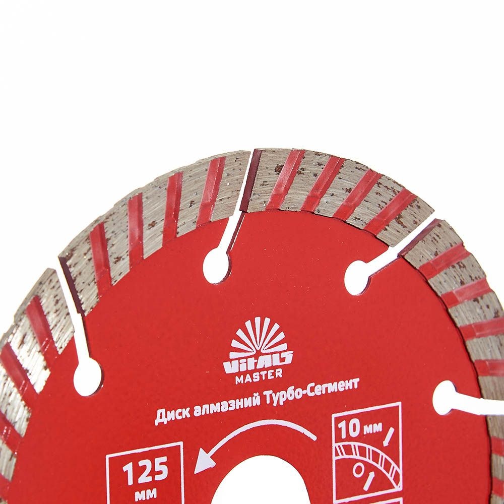 Диск алмазний Vitals Master Турбо-Сегмент 125*22.2*10 мм 168127