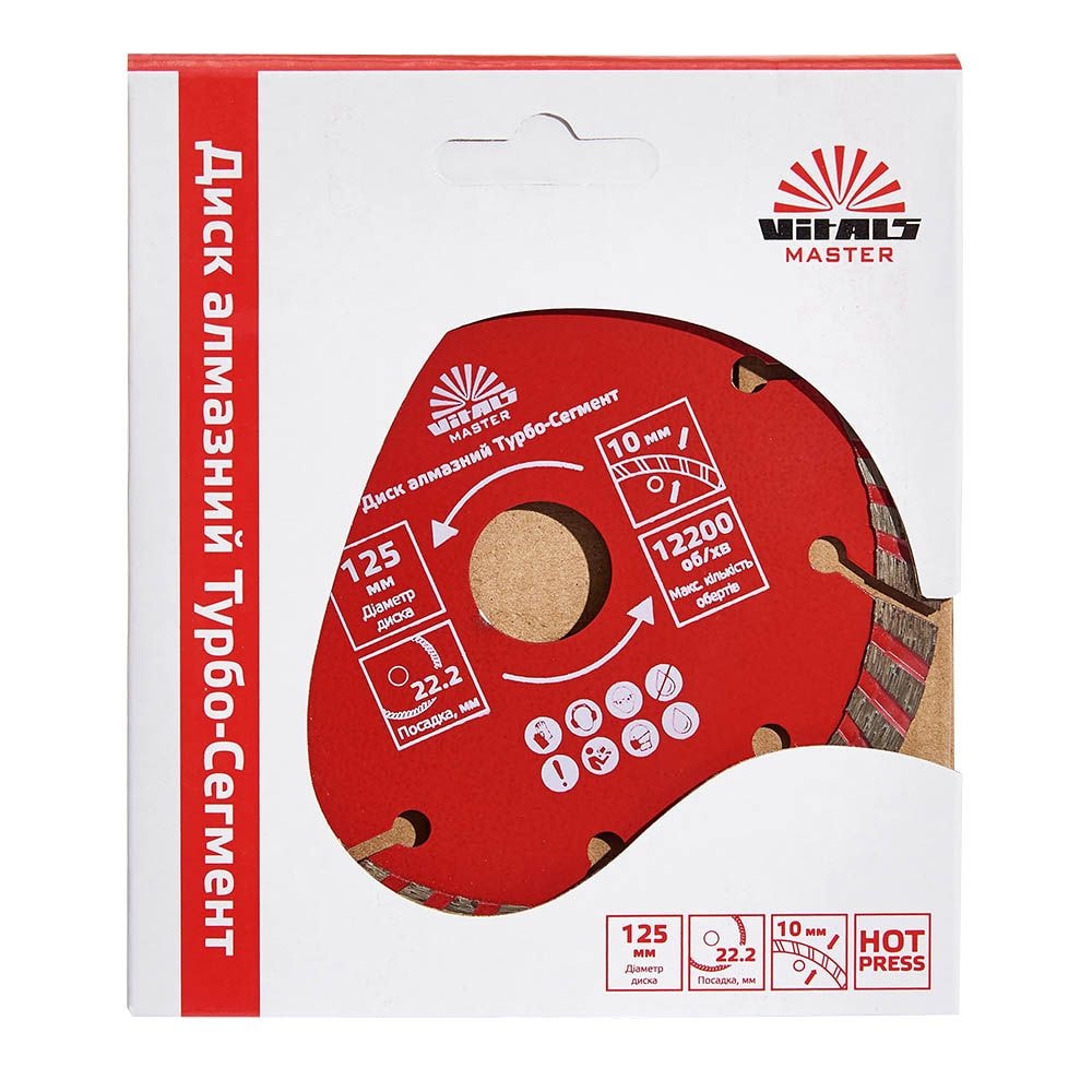Диск алмазний Vitals Master Турбо-Сегмент 125*22.2*10 мм 168127