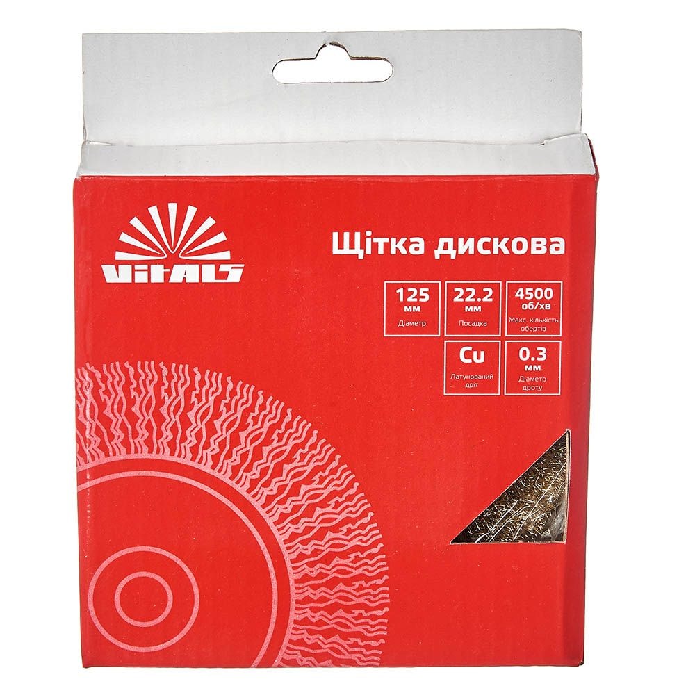 Щітка дискова Vitals гофрована латунована 125х22,2 м 0,3 мм 174521