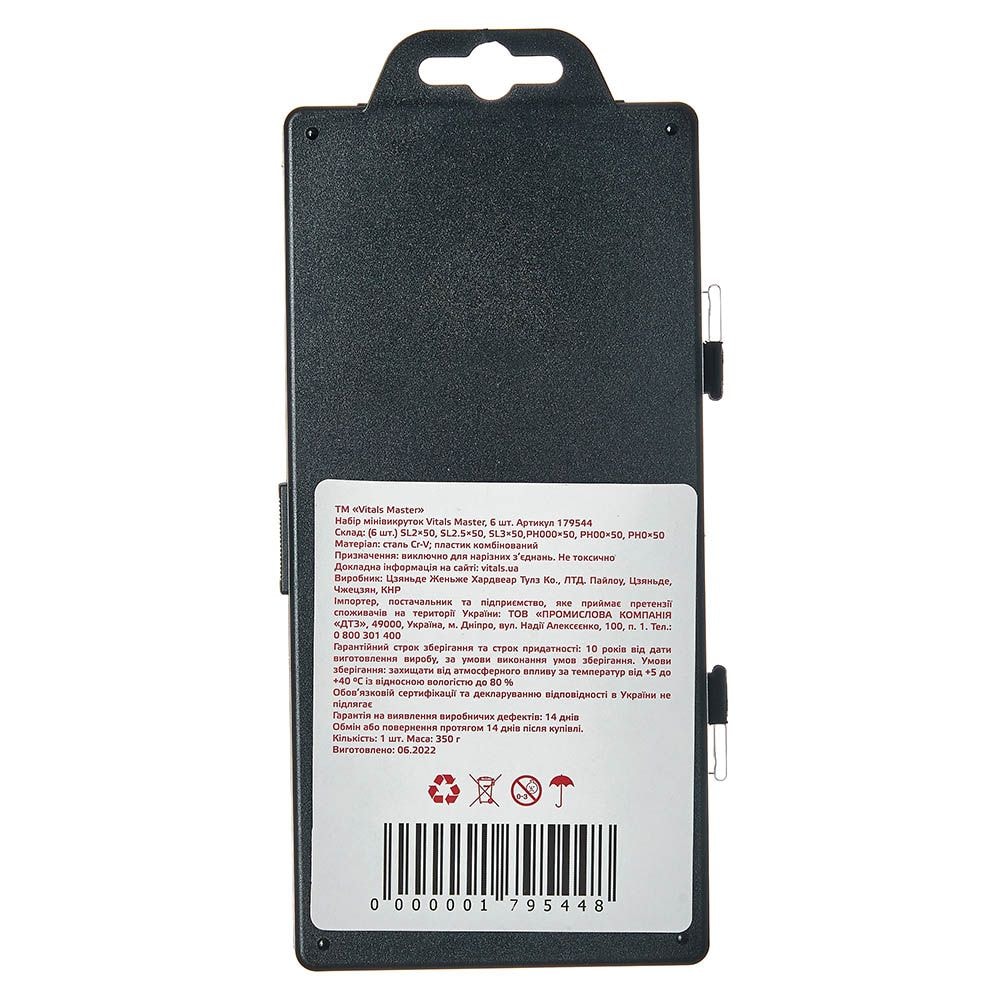 Набір міні-викруток Vitals Master 6 шт 179544