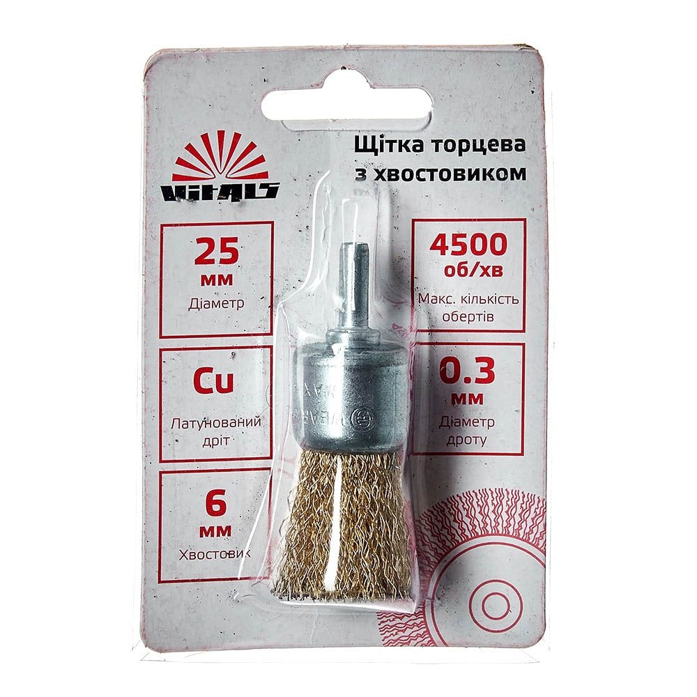 Щітка торцова з хвістовиком Vitals гофрована латунована 25 мм, 0,3 мм 174501