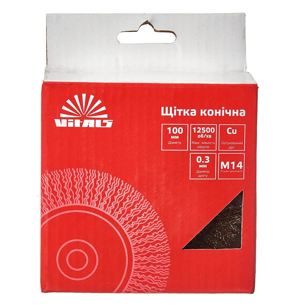 Щітка конічна Vitals гофрована латунована 100 мм М14, 0.3 мм 174520