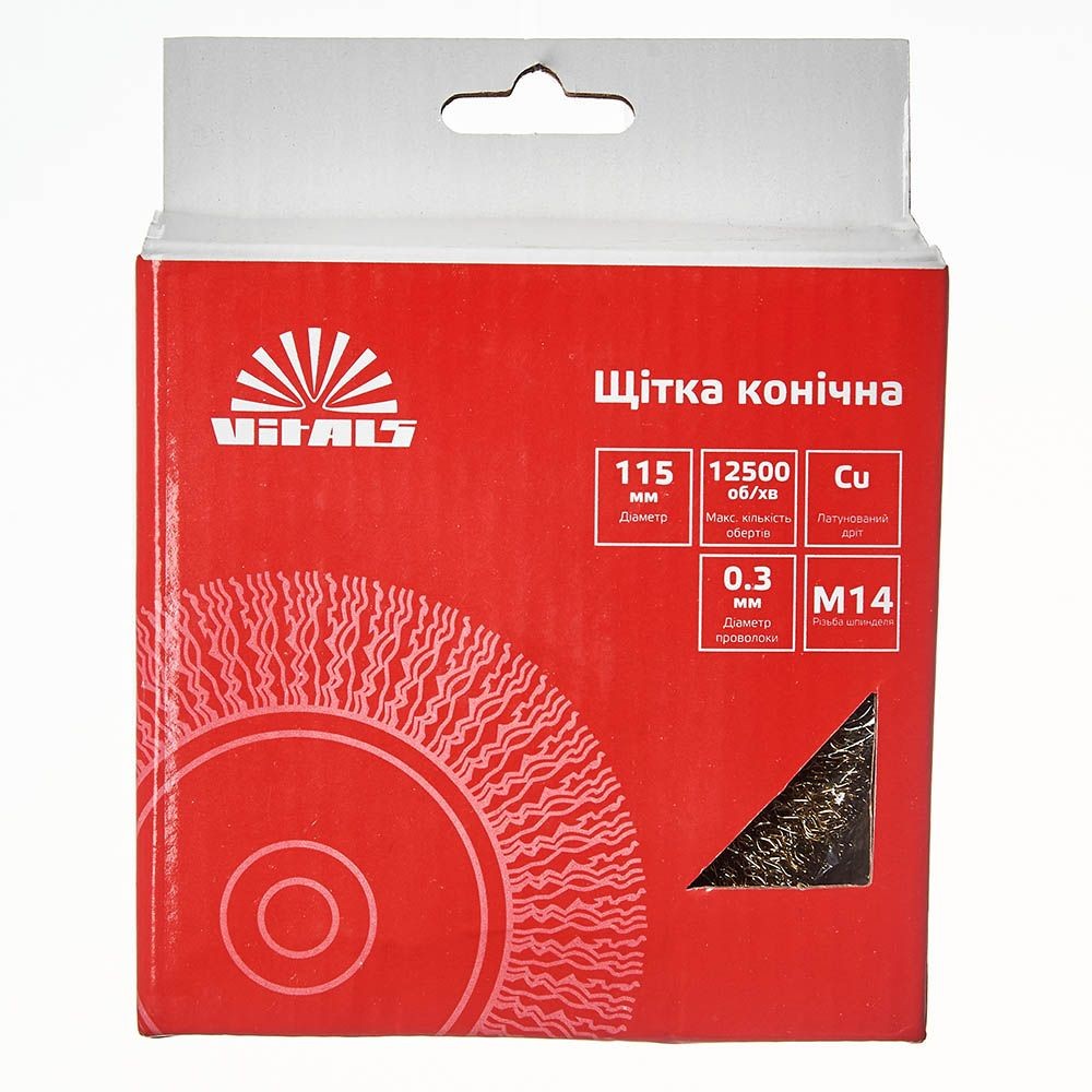 Щітка конічна Vitals гофрована латунована 115 мм М14, 0,3 мм 174519