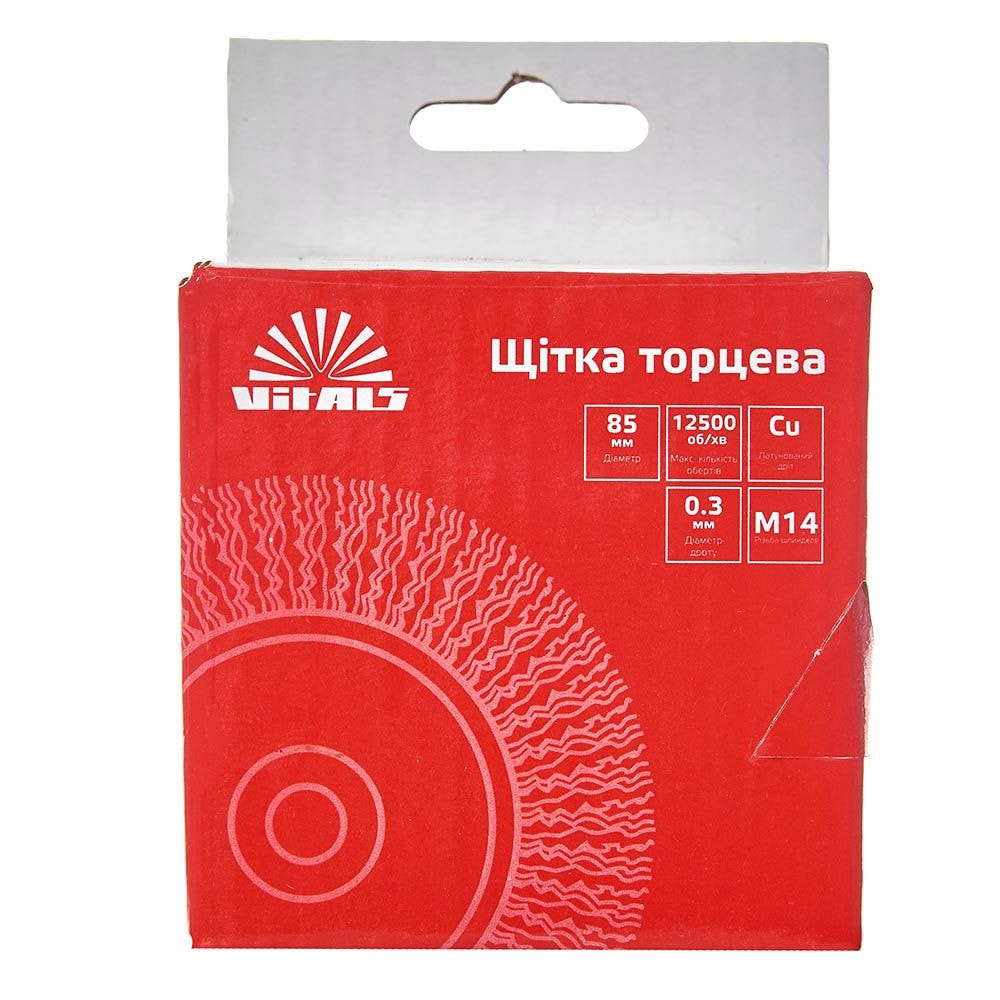 Щітка чашка Vitals гофрована латунована 85 мм М14, 0.3 мм 174510