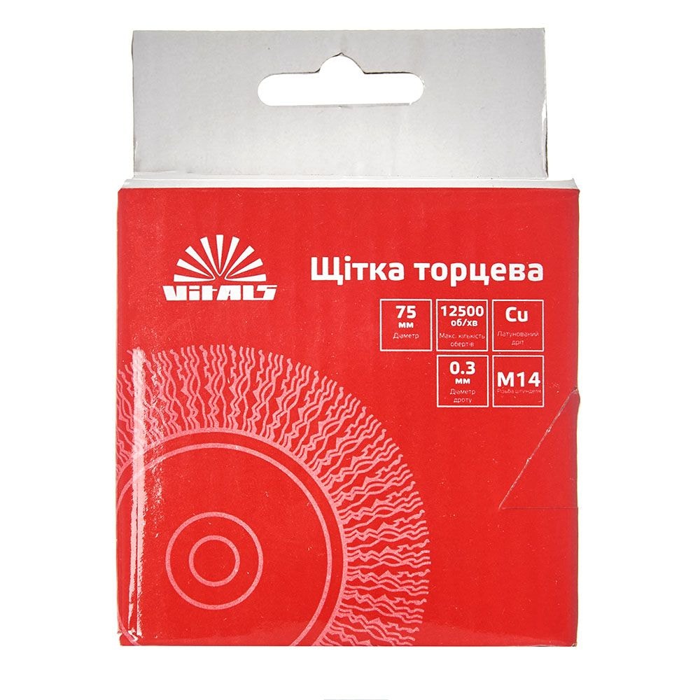 Щітка чашка Vitals гофрована латунована 75 мм М14, 0.3 мм 174511