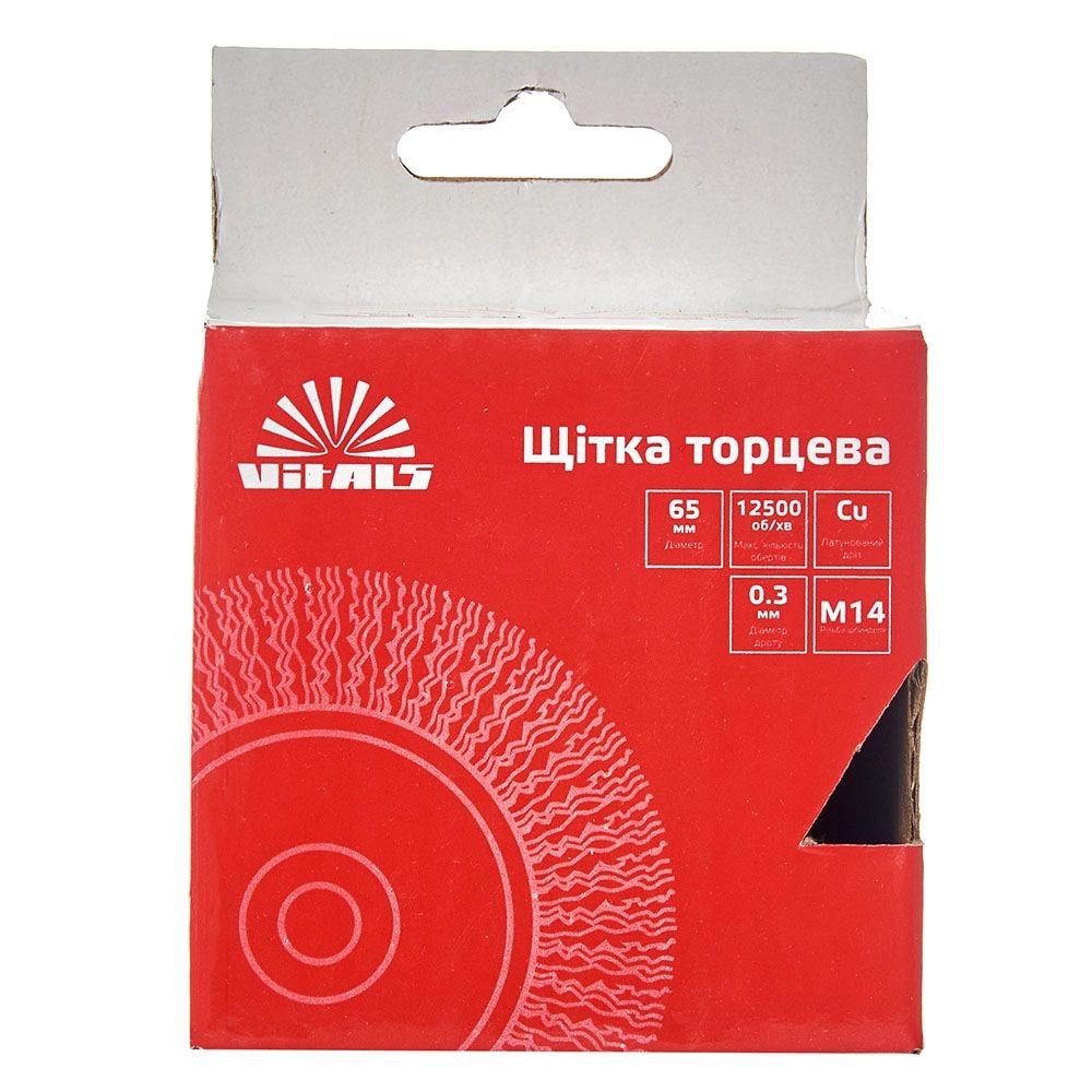 Щітка чашка Vitals гофрована латунована 65 мм М14, 0,3 мм 174512