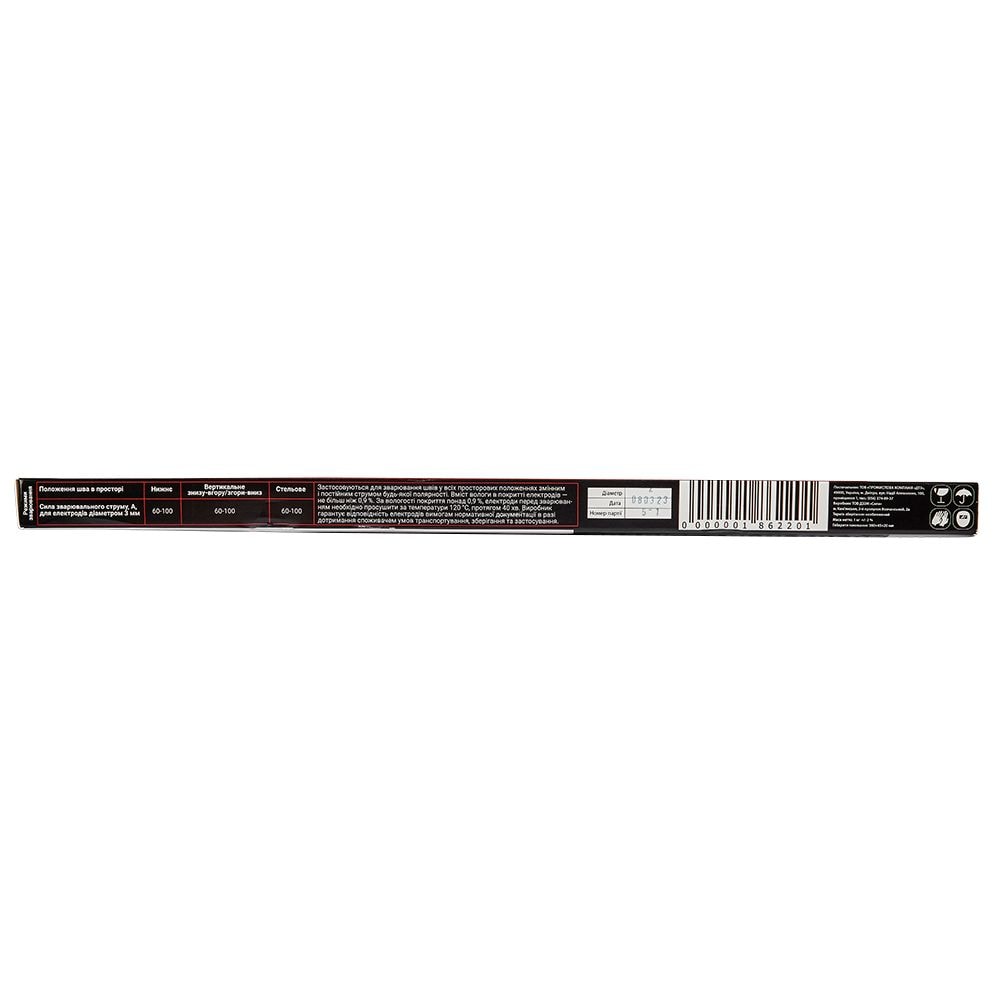Електрод марка E6013 Vitals Plazma 2мм(уп.1кг) 186220