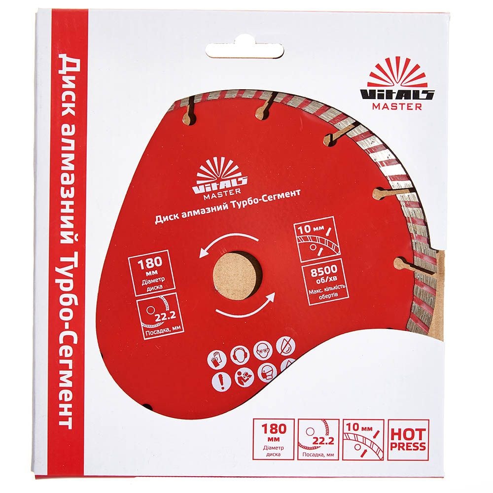 Диск алмазний Vitals Master Турбо-Сегмент 180×22.2×10 мм 168128