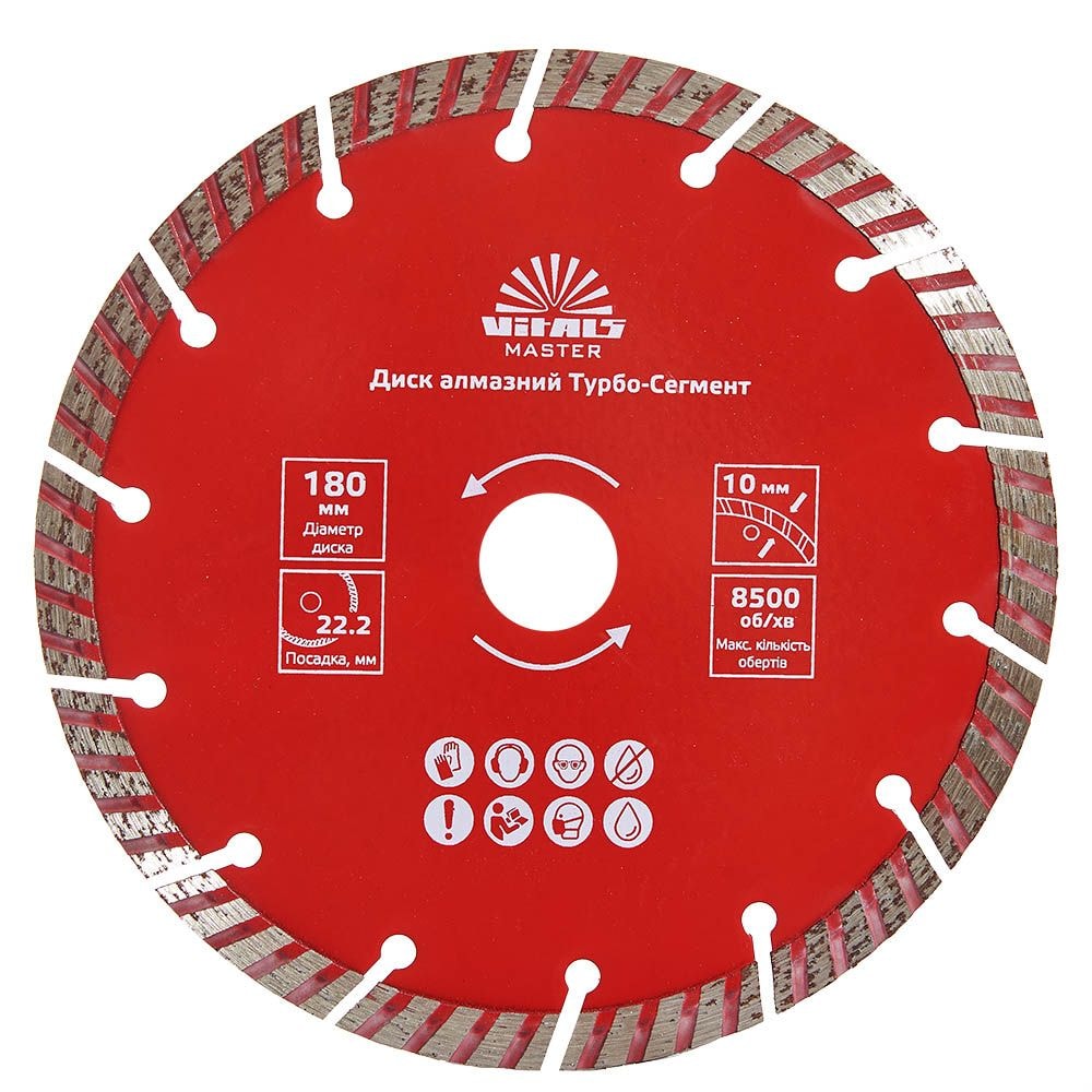 Диск алмазний Vitals Master Турбо-Сегмент 180×22.2×10 мм 168128