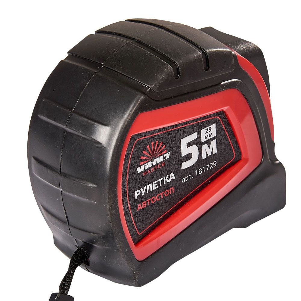 Рулетка 5 м х 25 мм автостоп Vitals Master 181729