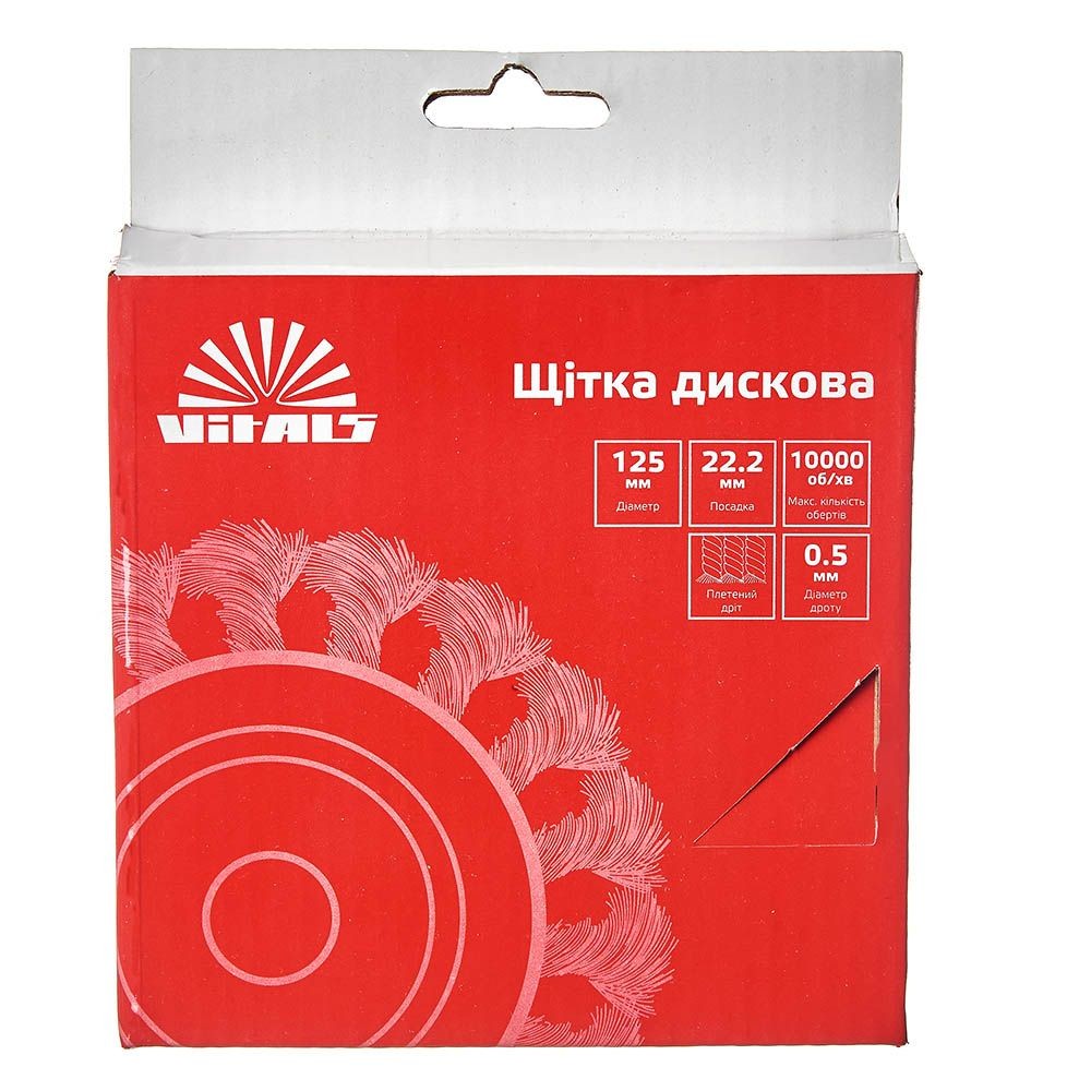 Щітка дискова Vitals плетена сталь 125?22,2 м 0,5 мм 174614