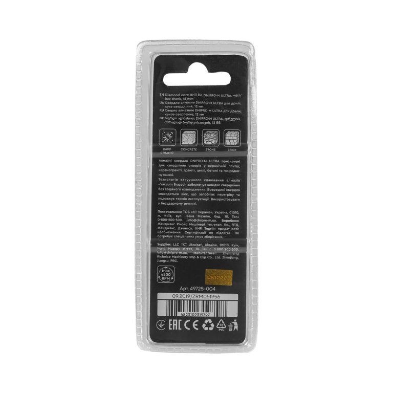 Свердло алмазне для дрилі Dnipro-M ULTRA 12 мм (49725-004)