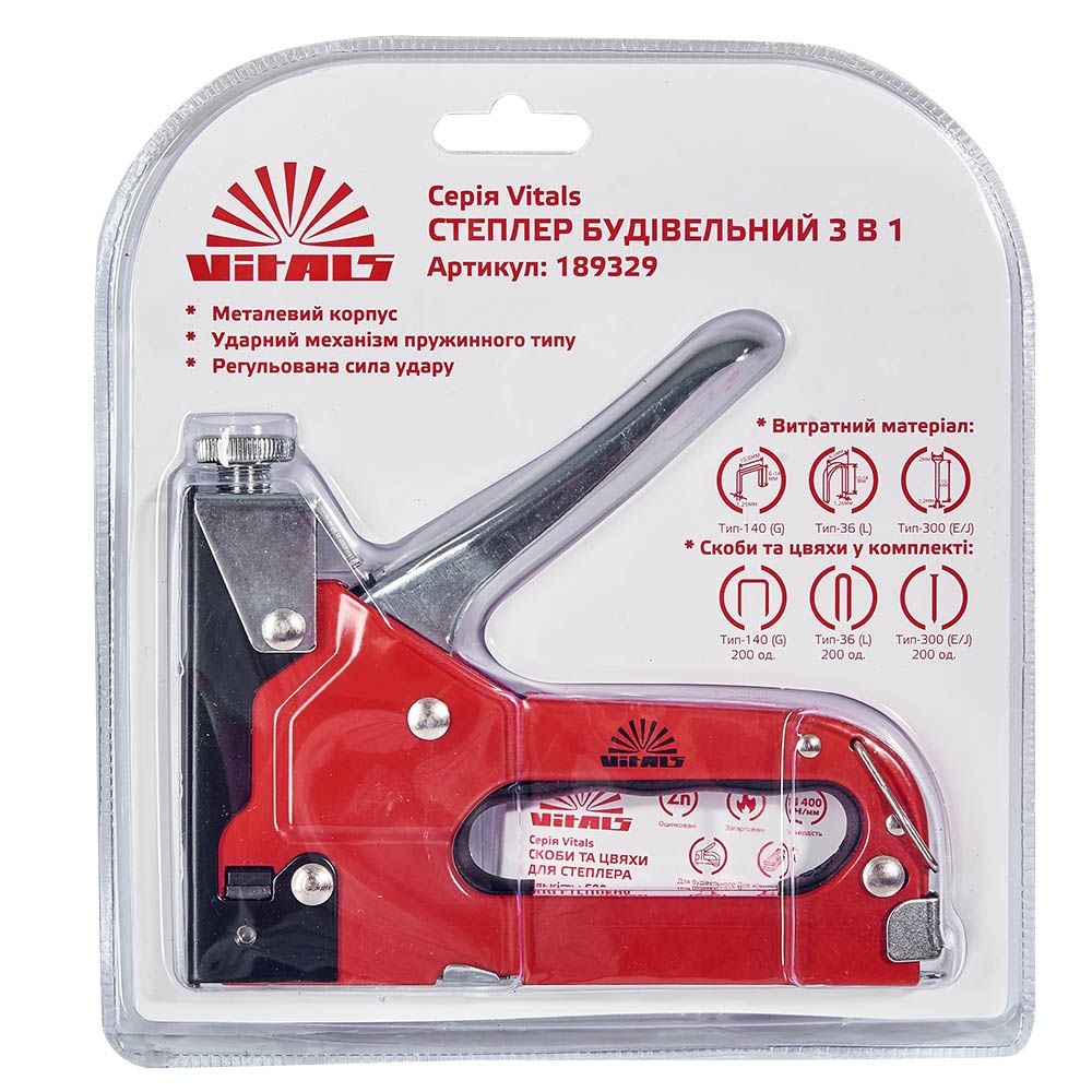 Степлер будівельний 3 в 1 Vitals 189329