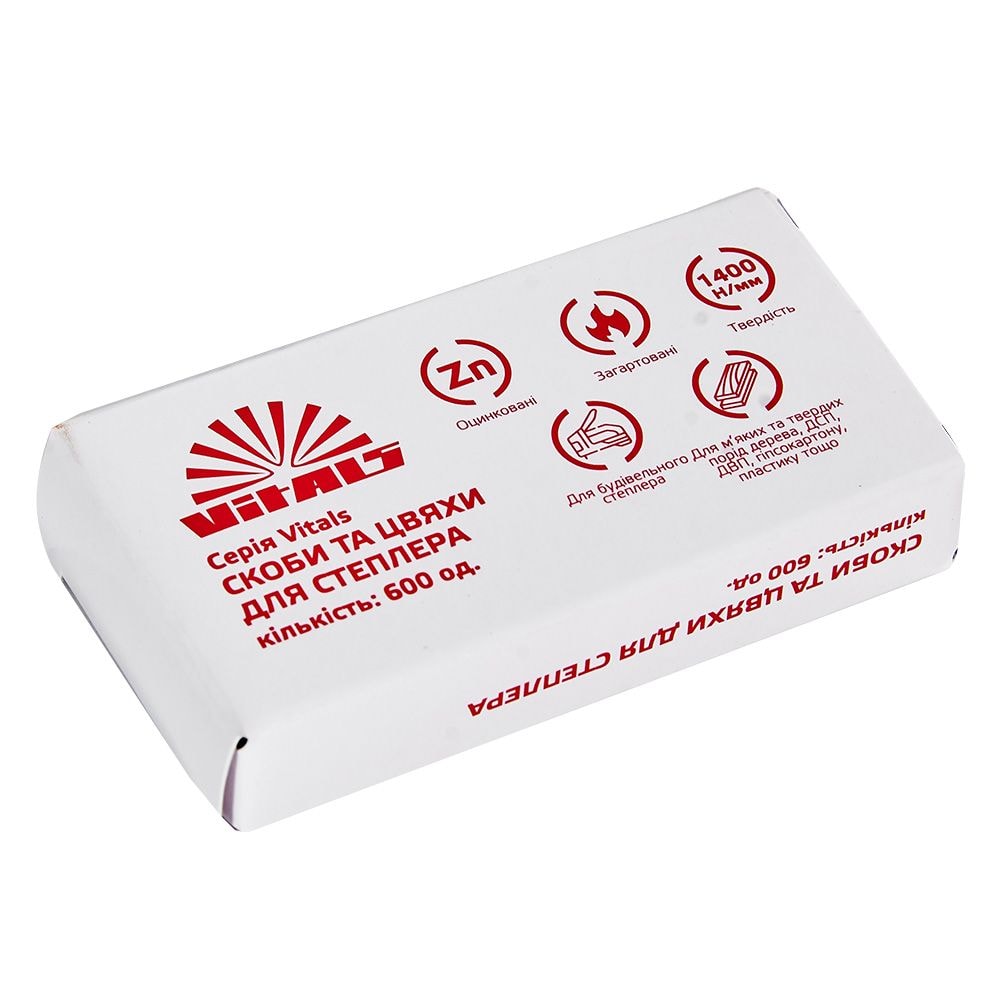 Степлер будівельний 3 в 1 Vitals 189329