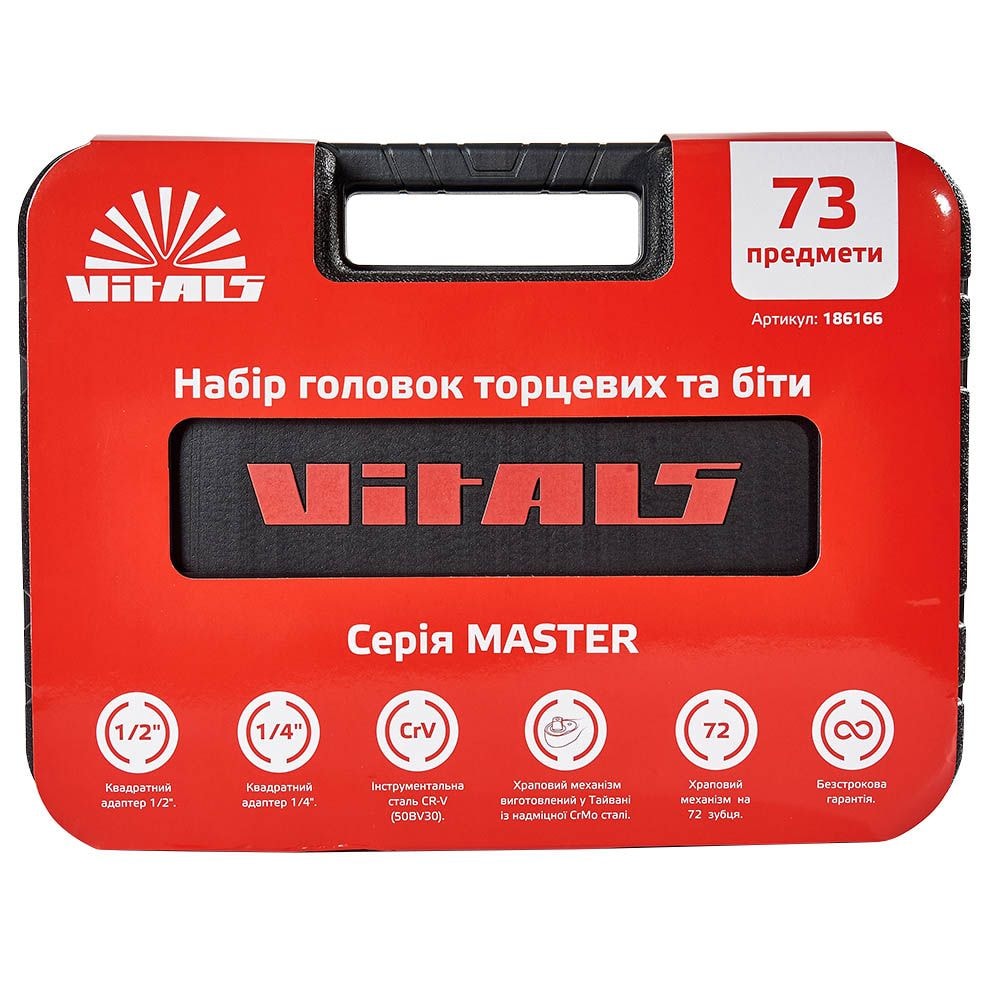 Набір головок торцевих 1/4" та 1/2" 73 предмети Vitals Master 186166