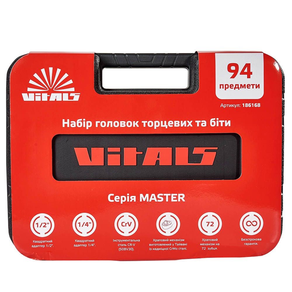 Набір головок торцевих 1/4" та 1/2" 94 предмети Vitals Master 186168