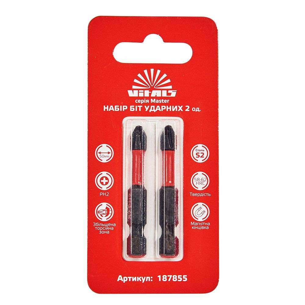 Біти ударні S2 PH2?50 мм, 2 шт. Vitals Master 187855