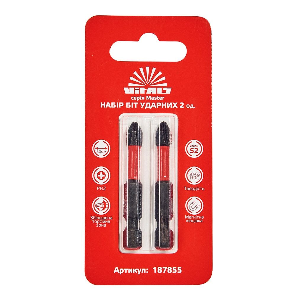 Біти ударні S2 PH2×50 мм, 2 шт. Vitals Master 187855