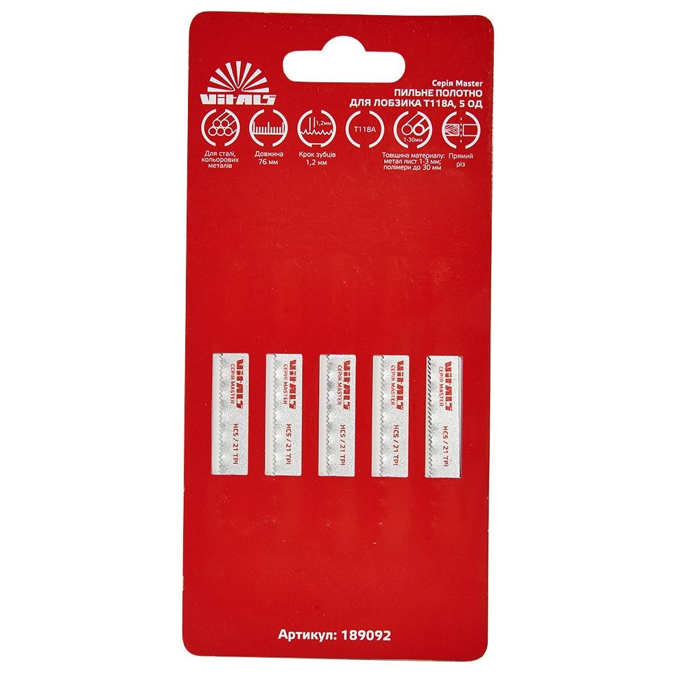 Пиляльне полотно для лобзика Vitals Master T118A 189092