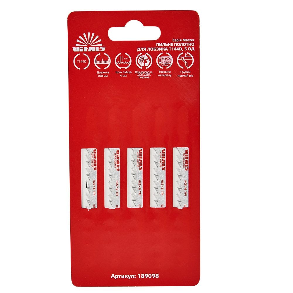 Пиляльне полотно для лобзика Vitals Master T144D 189098