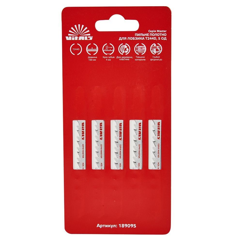 Пиляльне полотно для лобзика Vitals Master T244D 189095