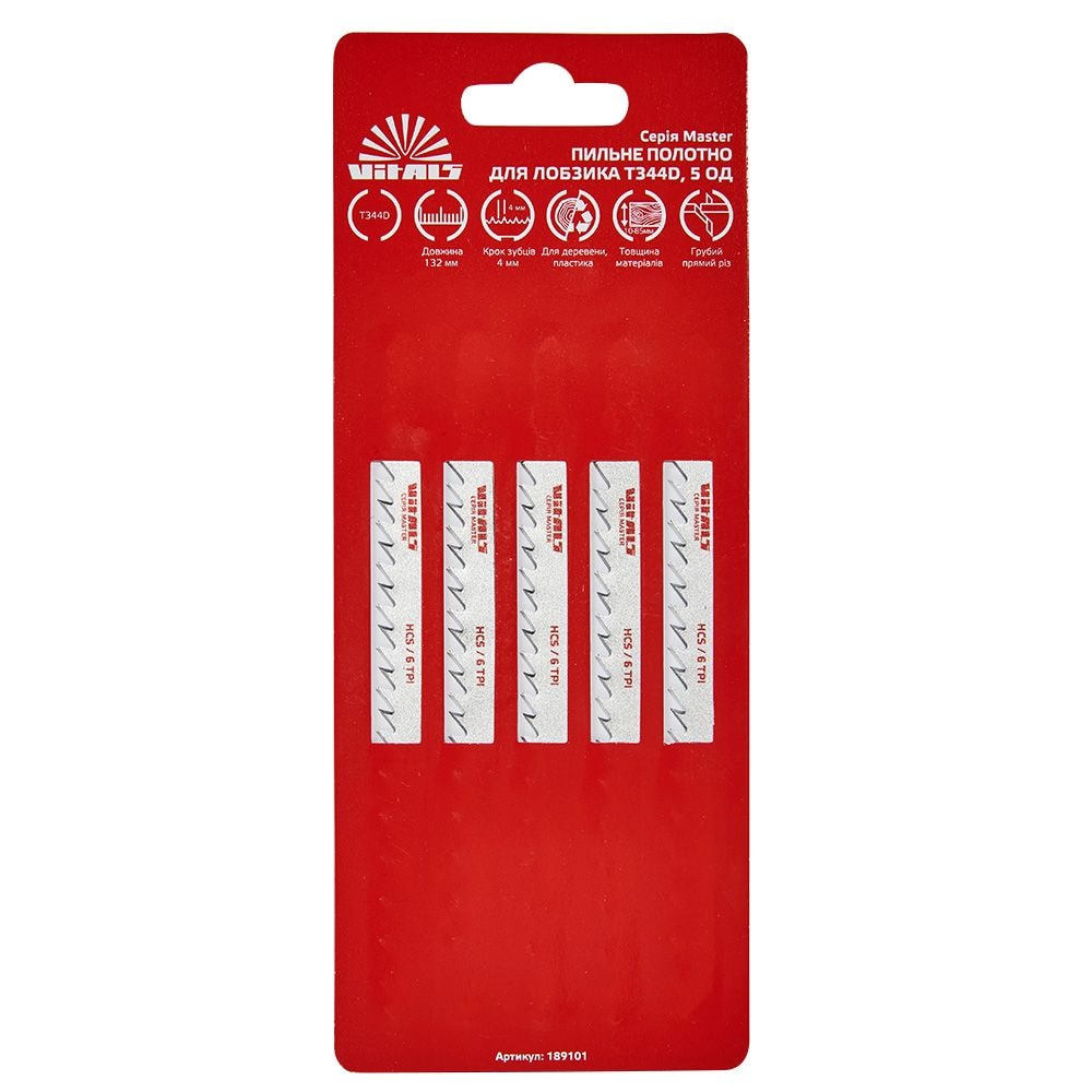 Пиляльне полотно для лобзика Vitals Master T344D 5 шт. 189101