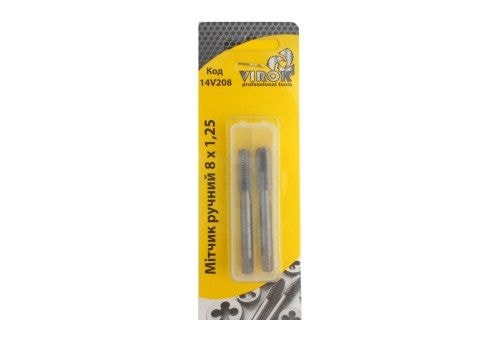 Мітчик VIROK М8 х 1,25; 2 шт.(№1+№2) сталь 9ХС. DIN 2181. ГОСТ 3266-81. 14V208