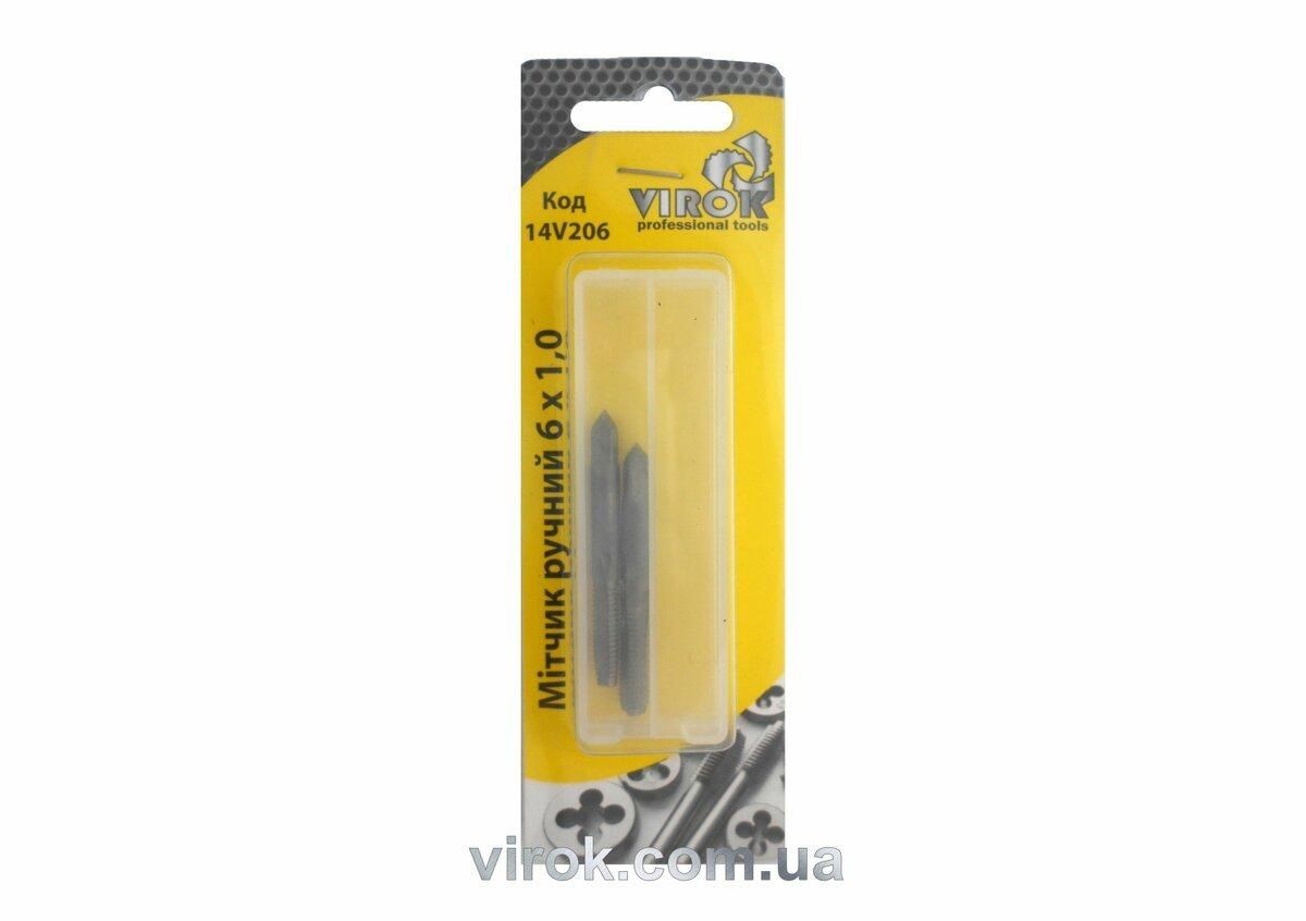 Мітчик VIROK М6 х 1,0; 2 шт.(№1+№2) сталь 9ХС. DIN 2181. ГОСТ 3266-81. 14V206