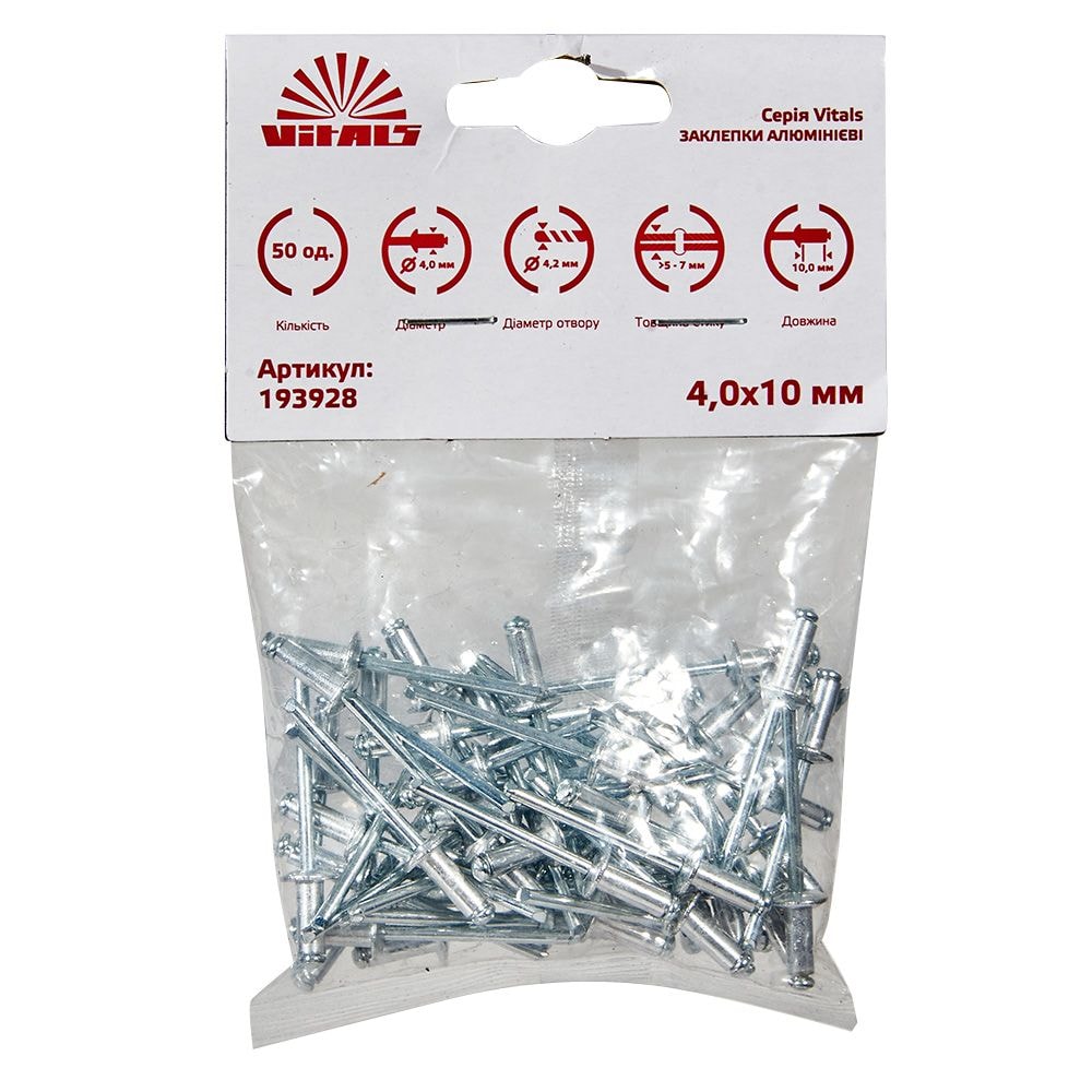 Заклепки алюмінієві 4,0×10 мм (50 шт.) Vitals 193928