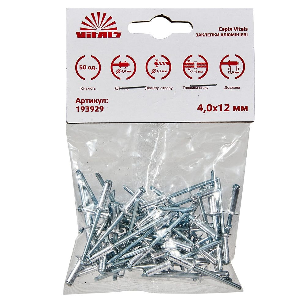 Заклепки алюмінієві 4,0x12 мм (50 шт.) Vitals 193929